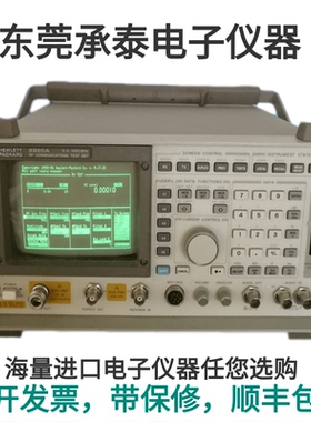 供应Agilent安捷伦8920A无线电综合测试仪包邮8920A