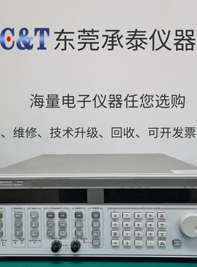 长期热销Agilent 安捷伦83751A 2-20 GHz 扫描发生器现货包邮直销