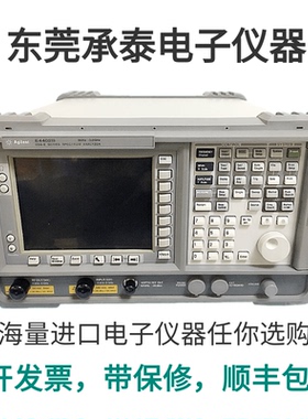 现货Agilent安捷伦4402B频谱分析仪E4407B包邮出售