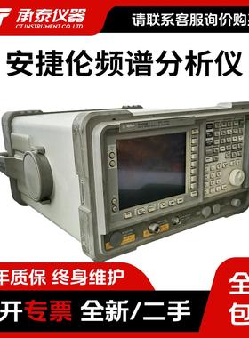 Agilent安捷伦E4402B E4404B E4405B E4407B频谱分析仪现货包邮