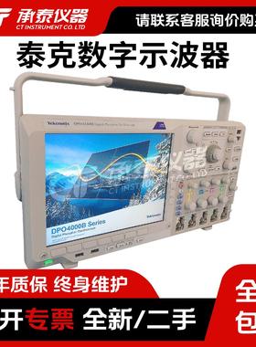 泰克DPO4054 DPO4104B DPO4054B DPO4034B数字荧光示波器DPO4104