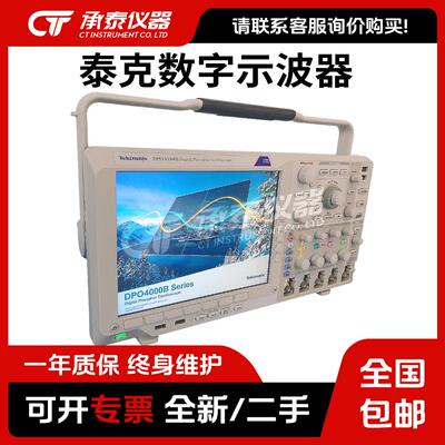 泰克DPO4054 DPO4104B DPO4054B DPO4034B数字荧光示波器DPO4104