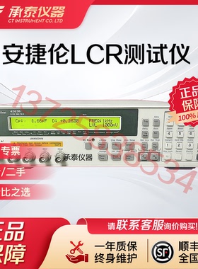 安捷伦 4263B LCR 数字电桥 4284A 4285A 4286A 元件阻抗测试仪