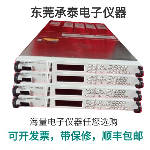 AgilentN6774A直流电源模块