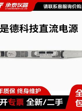 现货包邮是德科技N5770A N5767A N5768A N5769A N5771AN5772A电源