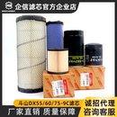 液压油机油柴油空气滤芯油水纸柴挖机配件大全 斗山DX55