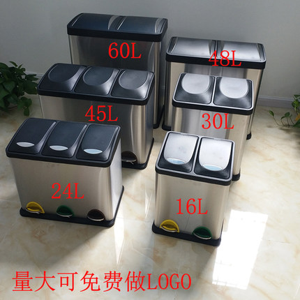 加厚脚踏静音不锈钢环保两三分类垃圾果皮桶家用室内外单双垃圾桶