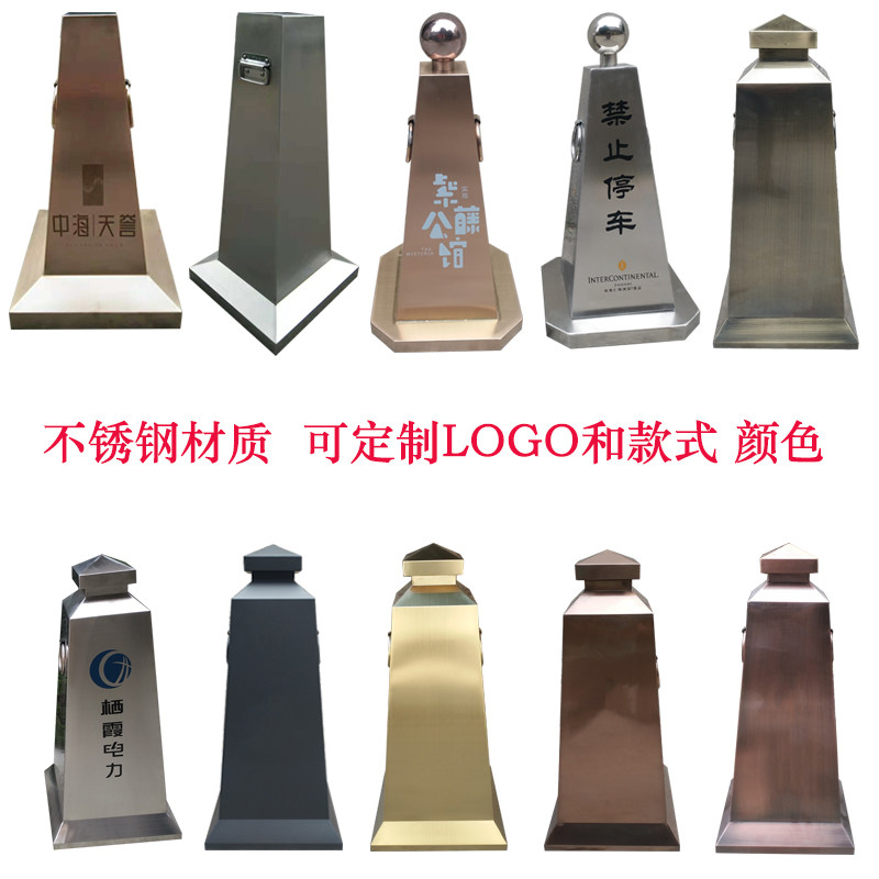 热销不锈钢路锥雪糕筒钛金玫瑰金古铜路障禁止停车专用车位隔离墩