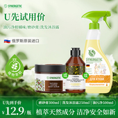 洗发沐浴露 进口俄罗斯植萃油污净磨砂膏男士 天猫U先 森力佳原装