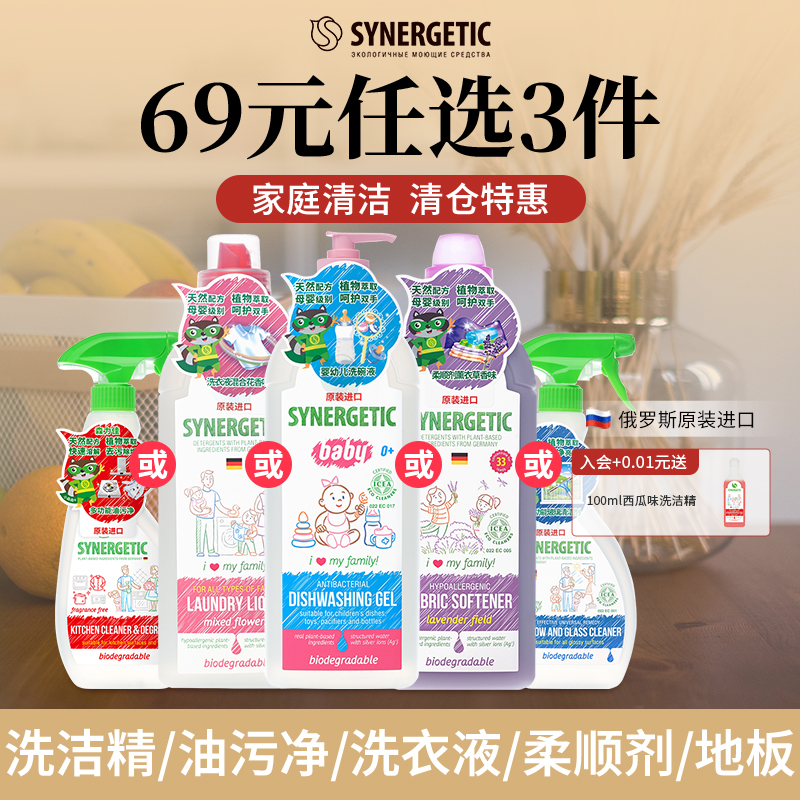 天然 、环保、安全健康、无残留、可生物降