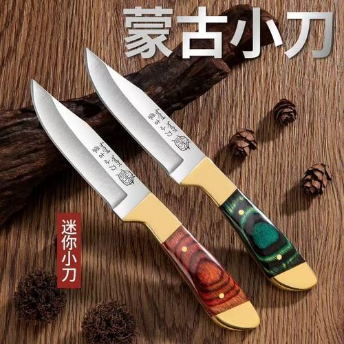 张家作手扒肉小刀蒙古手把肉刀