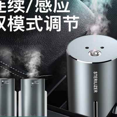 汽车空气净化器 雾化香薰消毒氧吧家用车内小型便携式车载加湿器|ruв категории автомобиль/товаров/аксессуары/переоснащение, Автомобильная аудио - видео/средства электронной/приборов, средства электронной/приборов, автомобиль с кислородный/очиститель воздуха - от Buy2taobao.com для оказания профессиональной услуги покупки агента Taobao