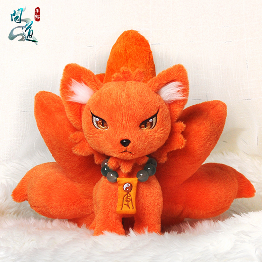 【问道手游】九尾狐毛绒公仔 官方正品