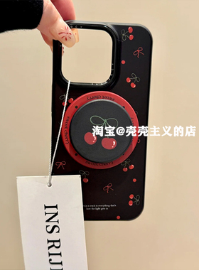 韩国ins黑色樱桃磁吸支架适用iPhone16promax手机壳苹果15pro新款14网红12超火菲林壳13女款16防摔硬壳保护套