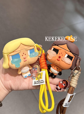 少女心可爱卡通水晶眼泪哭娃适用airpodspro3保护套苹果airpods4耳机保护壳airpods3无线蓝牙通用1/2代耳机盒