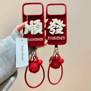 新年ins红色绒布毛毡刺绣顺發毛球铃铛挂绳适用iPhone17promax手机壳苹果15pro新款14喜庆13女款16防摔保护套