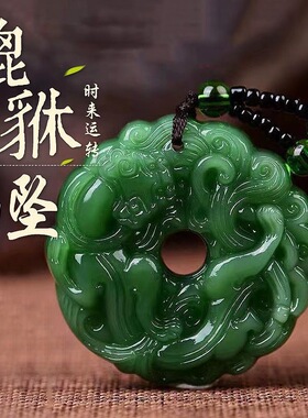 仿玉平安项链琉璃女玫瑰花吊坠深绿色玻璃貔貅长挂件送观音佛国风