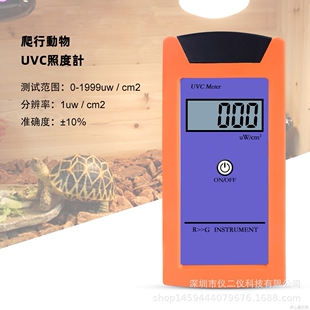 R-UVC用紫外辐照计紫外照度计UVC照度计杀菌计爬虫