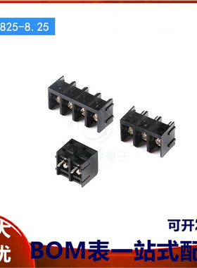 HB825-8.25-2P/3P/4P直插 300V/20A 8.25mm间距栅栏式接线端子