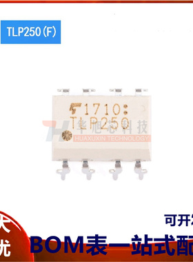 原装正品 直插 TLP250(F) DIP-8 光电耦合器芯片