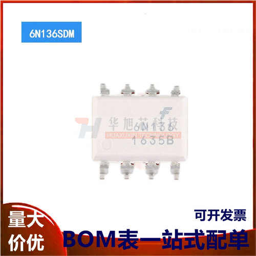 原装正品 贴片 6N136SDM SOP-8 光电耦合器芯片