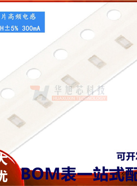 原装正品0603贴片高频电感 27nH ±5% 300mA VHF160808H27NJT