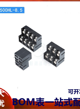 KF8500HL-8.5-2*2/3/4P/双排直插8.5mm间距栅栏式接线端子300V20A
