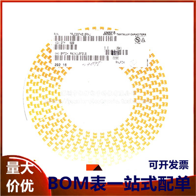 原装正品 贴片钽电容 7343D 10V 330UF ±10% TAJD337K010RNJ