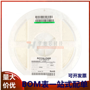 0402贴片排阻5.1K5.1千欧8P(2*4P)精度±5%(100只)