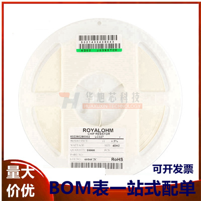 0402贴片排阻5.1K5.1千欧8P(2*4P)精度&plusmn;5%（100只）