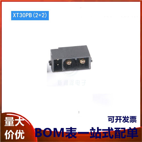 原装正品XT30PB(2+2)-M/F 公母头航模锂电池控制器动力连接器插头