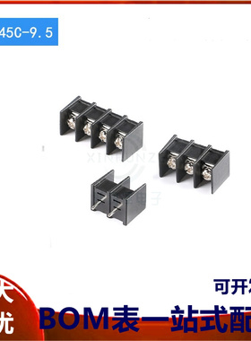 KF45C-9.5-2/3/4P 直插 300V/20A 9.5mm间距栅栏式接线端子中脚位