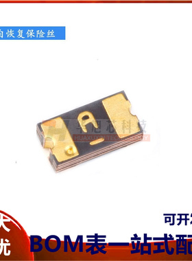 原装正品1206 贴片自恢复保险丝/保险管 PPTC MF-NSMF200-2 2A 6V