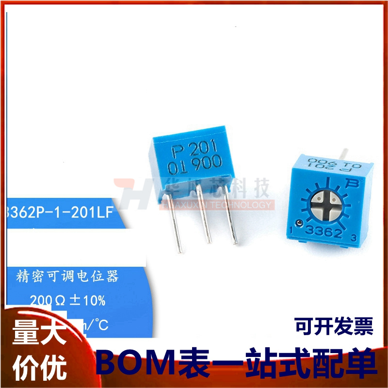 原装3362P-1-201LF 200R ±10% ±100ppm/℃ 电位器精密可调电阻