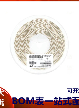 6032贴片钽电容C型 10uF(106) ±10% 25V CA45-C025K106T