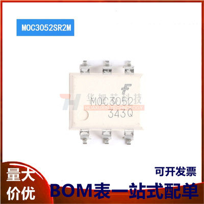 原装正品 贴片 MOC3052SR2M SOP-6 三极与SCR输出光电耦合器芯片