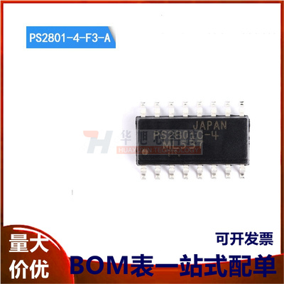 原装正品 贴片 PS2801-4-F3-A SOP-16 晶体管/光电输出 光隔离器