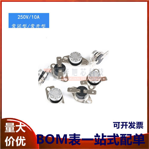 温控开关温度控制器 KSD301 常闭/常开40-160度250V/10A