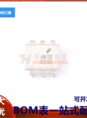 原装正品 4N33M DIP-6 直插光耦 光电隔离器芯片