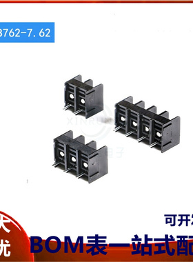 HB762-7.62-2P/3P/4P直插 300V/20A 7.62mm间距栅栏式接线端子