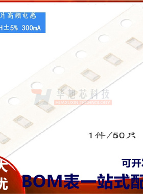 原装正品0805贴片高频电感 33nH ±5% 300mA VHF201209H33NJT