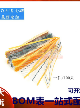 金属膜电阻 1/4W 1% 五色环 330千欧 330K 一种阻值100只