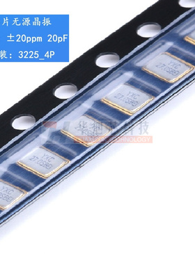 3225贴片无源晶振/YSX321SL 27MHz 20ppm 20pF X322527MSB4SI 4脚