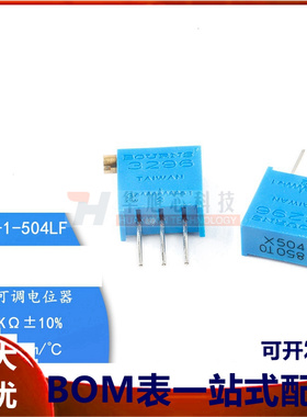 原装3296X-1-504LF 500K ±10% ±100ppm/℃ 电位器精密可调电阻