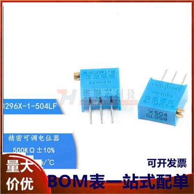 原装3296X-1-504LF 500K ±10% ±100ppm/℃ 电位器精密可调电阻