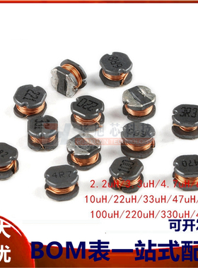 CD75贴片电感 2.2 4.7 10 22 33 47 100 220 470UH 绕线功率电感