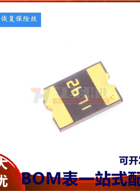 1812 贴片自恢复保险丝/保险管 PPTC MF-MSMF260-2 2.6A 6V
