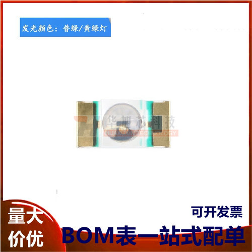 原装正品 1206贴片LED灯 黄绿色 15-21SYGC/S530-E2/TR8（10只）