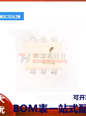 原装正品 直插 MOC3062M DIP-6 光电耦合器芯片双向可控硅驱动器