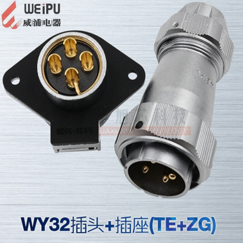 防水航空插头插座WY32-4针6-8-10-11-12-13-19芯夹爪插头TE翻盖ZG